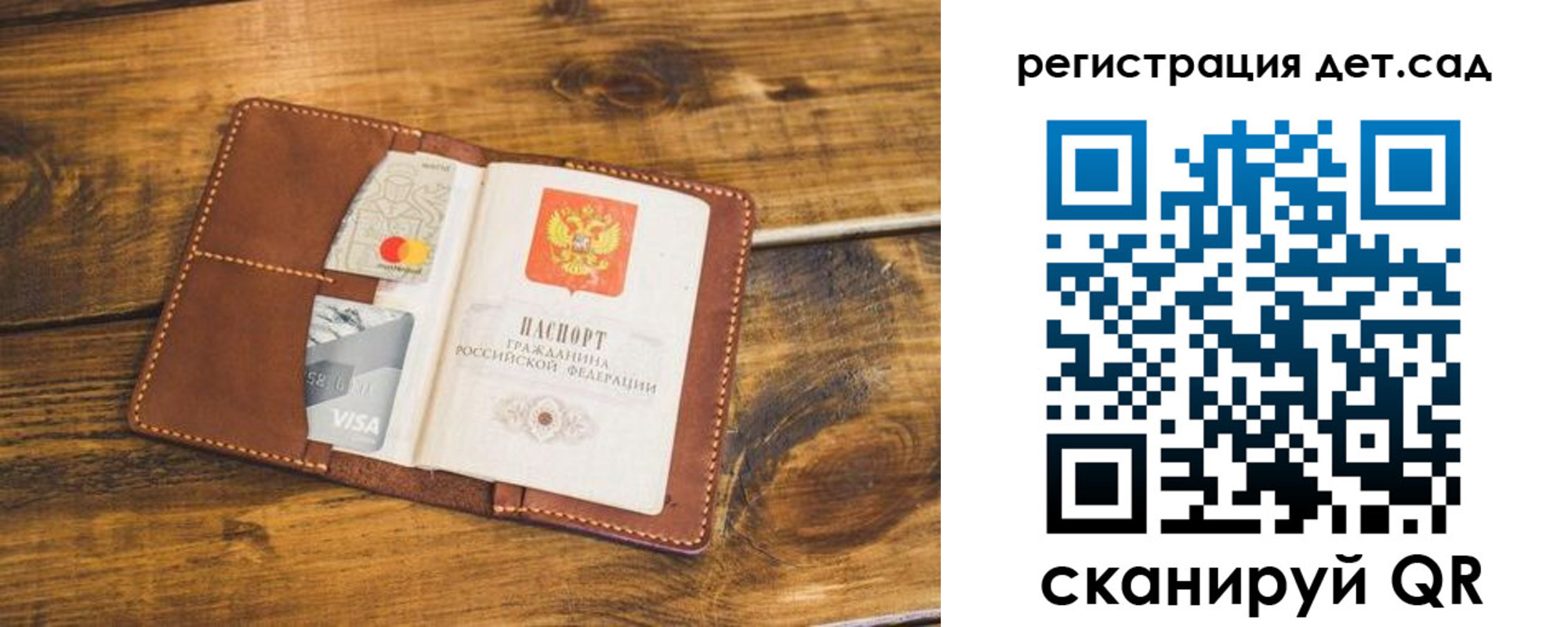 регистрация в Няндоме