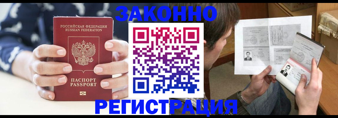 регистрация для дет. сада в Няндоме