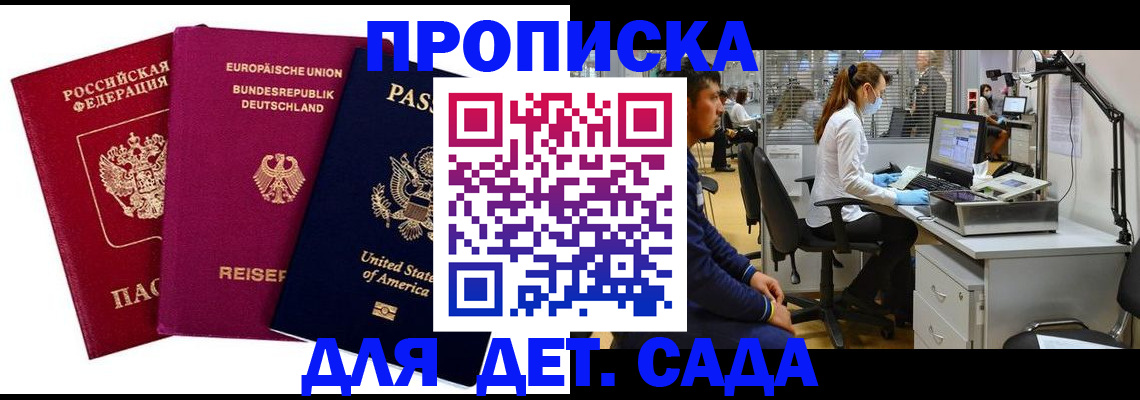 пропишу в квартире в Няндоме